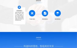 威海网站建设公司哪家专注靠谱？