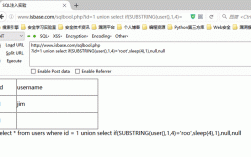 动态SQL如何同时输出多个参数？