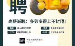 美团招聘信息哪里找？