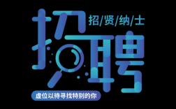 特效制作 招聘，特效制作招聘，需哪些技能与经验？