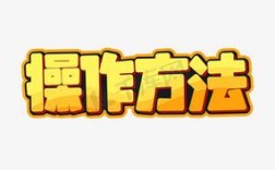 字体图标如何高效使用？