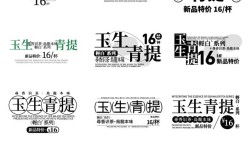文字如何排版，文字排版如何提升阅读体验与美感？