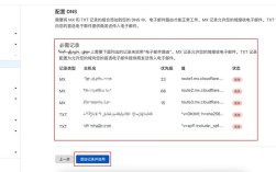 vps 搭建域名邮箱，VPS如何自建域名邮箱？步骤复杂吗？