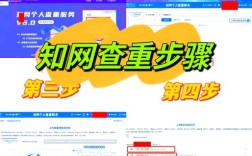 网站权重怎么快速提升？