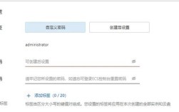 京东云服务器设置步骤是怎样的？