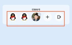 QQ如何一键截图打码，QQ一键截图打码怎么用？