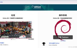 Debian下命令有哪些常用技巧？