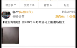 手机网站首页管理关键是什么?
