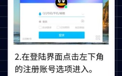 网页如何添加QQ？