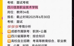 成都sort招聘具体是做什么岗位？