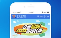 软件招聘平台如何精准匹配人才与岗位？