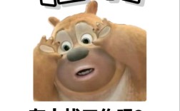 爬去招聘,靠谱吗?机会在哪?