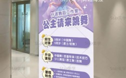 迪士尼跳舞招聘要求有哪些？