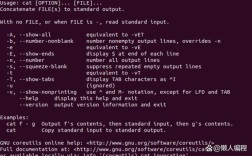 深入解析Unix命令cat，核心功能、隐藏技巧及高效使用场景全解析