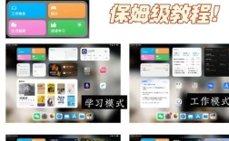 wamp如何切换成在线模式？