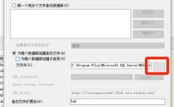 SQLServer命令行备份如何操作?