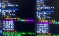 蜀门私服GM命令有哪些？