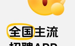 有为招聘app如何精准匹配职场机遇？