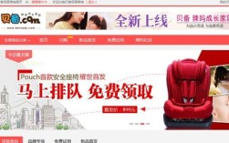 贝备招聘什么岗位？要求如何？