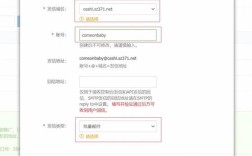 域名邮箱如何正确发邮件？