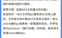 静态nat命令如何配置与使用？