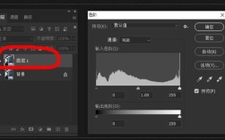 在pscs6中如何调整黑色层色阶