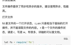 网页如何外接js文件？