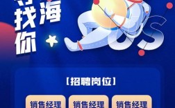 欧宇航招聘，有哪些岗位要求？