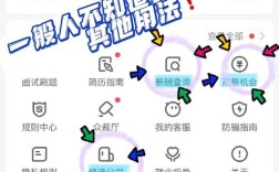 韩国招聘软件，靠谱吗？