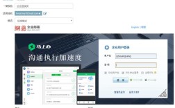 如何通过网页找到公司邮箱？