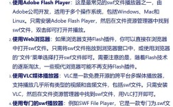 Flash舞台文本输入如何操作？