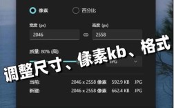 如何把ps像素格调为1像素，PS如何将像素精准调至1像素？