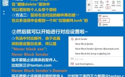 如何解除hotmail里的邮件阻止，hotmail邮件阻止怎么解除？