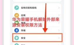 为何需root权限执行命令？