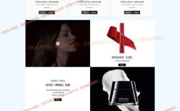 护肤品网站设计，如何提升用户体验与转化率？