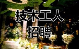 西安 it 招聘，西安IT招聘薪资几何？前景如何？