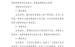 如何让化简求职更有意义？