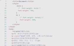 CSS如何让文字竖向排列？