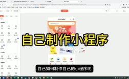 微官网免费搭建，微官网免费搭建？靠谱吗？