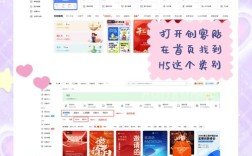 H5做网页的核心步骤是什么？