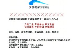 flutter成都招聘，成都Flutter招聘，薪资多少？