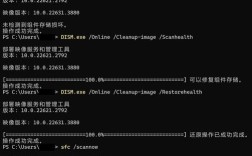 pe硬盘修复命令有哪些？