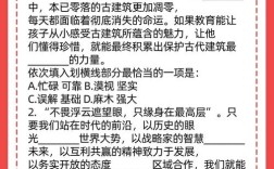 考什么？