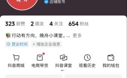 抖音课程上传步骤有哪些？