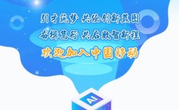 中移互联网招聘官网怎么投递职位？