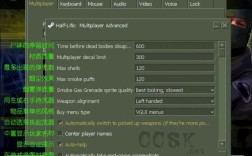 CS1.6换图命令怎么用？