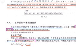 php如何定义一个二维数组