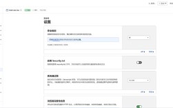 wdcp如何设置防盗链？