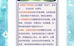 单位全面建设要抓哪些关键？