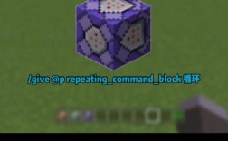 命令台怎么用？新手入门指南？